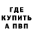 A-PVP Соль K kooloo