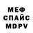 МЕТАДОН мёд caiy