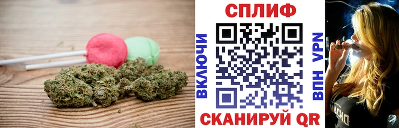 Еда ТГК марихуана  Лысково 
