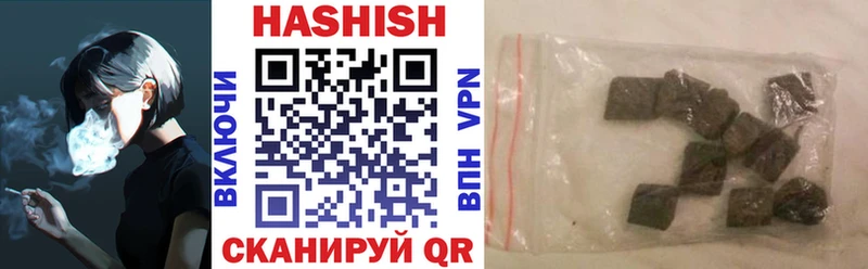 ГАШИШ Cannabis  купить закладку  omg зеркало  Лысково 