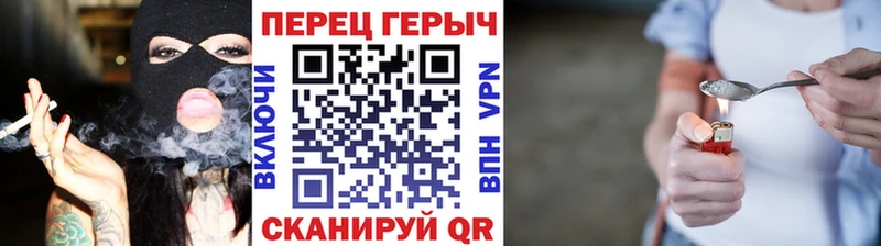 ГЕРОИН гречка  закладки  Лысково 