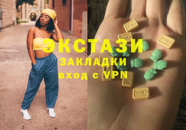 ПСИЛОЦИБИНОВЫЕ ГРИБЫ Зеленодольск