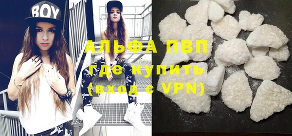 мет Абаза
