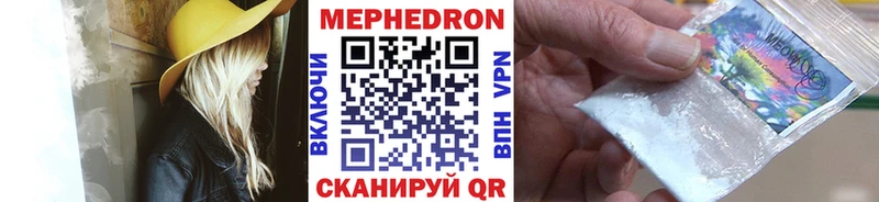 купить закладку  Лысково  МЕГА сайт  МЕФ мяу мяу 