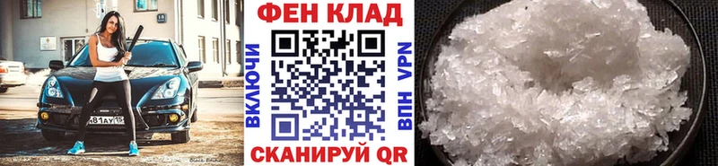МЕТАМФЕТАМИН винт  Лысково 