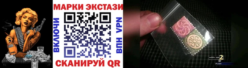 Марки NBOMe 1,8мг  мега ССЫЛКА  Лысково 