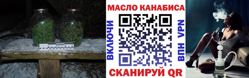 ТГК вейп kraken маркетплейс Лысково