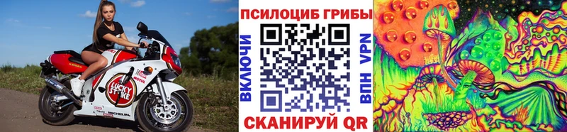 Галлюциногенные грибы мухоморы  ОМГ ОМГ ссылки  Лысково 